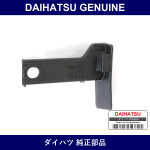 Genuine Daihatsu Rear Wheel House Plate Fr Rh - Multiple Part Numbers [Set 65631]
