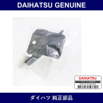 Genuine Daihatsu Rear Wheel House Plate Fr Rh - Multiple Part Numbers [Set 65631]