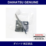 Genuine Daihatsu Rear Wheel House Plate Fr Rh - Multiple Part Numbers [Set 65631]