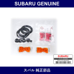 Genuine Subaru F Seal Kit - Factory Original Part