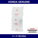 Genuine Honda Bolt Interlock - Part No. 24433-P37-000 (24433P37000)