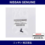 Genuine Nissan Washer Hose Joint - Multiple Part Numbers [Set 28937]