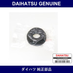 Genuine Daihatsu Cushion Engine Rear - Multiple Part Numbers [Set 57264]