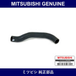Genuine Mitsubishi Hose Rdtr - Factory Original Part