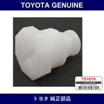 Genuine Toyota Radiator Drain Plug - Multiple Part Numbers [Set 16417]