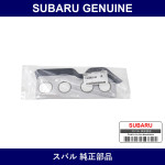 Genuine Subaru Manifold Gasket - Part No. 14038KA140 (14038-KA140)