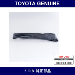 Genuine Toyota Insulator Fende - Part No. SU003-02959 (SU00302959)
