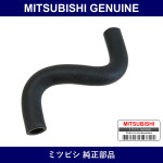 Genuine Mitsubishi Hose Heater - Multiple Part Numbers [Set MB43]