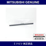 Genuine Mitsubishi Blade Wiper - Part No. MA603876 (MA60-3876)