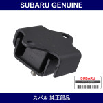 Genuine Subaru Muffler Support - Multiple Part Numbers [Set 440]