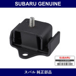 Genuine Subaru Muffler Support - Multiple Part Numbers [Set 440]