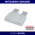 Genuine Mitsubishi Fuse Wiring - Part No. MS810968 (MS81-0968)