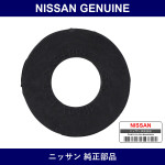 Genuine Nissan Stopper Arm Bush - Multiple Part Numbers [Set 55044]