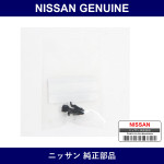 Genuine Nissan Front Grill Clip - Part No. 76882-WD400 (76882WD400)