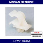 Genuine Nissan Clamp Rod Hood - Multiple Part Numbers [Set 65722]