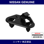 Genuine Nissan Clamp Rod Hood - Multiple Part Numbers [Set 65722]