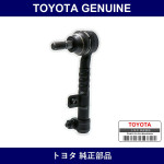 Genuine Toyota Rod Assy Rr Steering - Part No. 45530-39015 (4553039015)