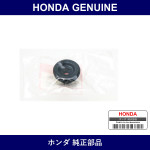 Genuine Honda Rubber Damper Mounting - Multiple Part Numbers [Set 52631]