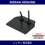 Genuine Nissan Bumper Hood - Part No. 62845-78500 (6284578500)
