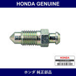 Genuine Honda Screw - Multiple Part Numbers [Set 43352]