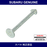 Genuine Subaru Pin Shoe Hold Down - Part No. 26267AA011 (26267-AA011)