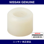 Genuine Nissan Bush - Part No. 32861-N4200 (32861N4200)