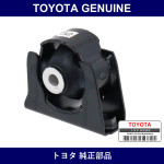 Genuine Toyota Engine Mount Ctr - Part No. 12361-28240 (1236128240)