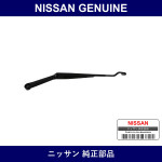 Genuine Nissan Wiper Arm Assembly - Multiple Part Numbers [Set 28886]