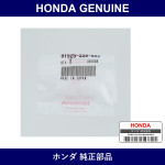 Genuine Honda Clip D Front Windshield - Part No. 91525-SS0-003 (91525SS0003)