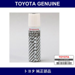 Genuine Toyota Touch Up Paint - Multiple Part Numbers [Set 08866]