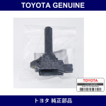 Genuine Toyota Ignition Coil - Multiple Part Numbers [Set SU003]