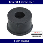Genuine Toyota Body Mount Cushion No.1 Lwr - Multiple Part Numbers [Set 52202-B]