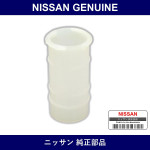 Genuine Nissan Tank Oil Reservoir - Part No. 46090-U0512 (46090U0512)