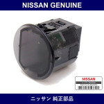 Genuine Nissan Control Assembly - Multiple Part Numbers [Set 28576]