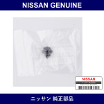 Genuine Nissan Clip - Multiple Part Numbers [Set 73856]