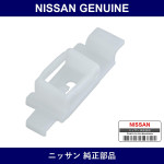 Genuine Nissan Clip - Multiple Part Numbers [Set 73856]