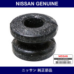 Genuine Nissan Bushing Mounting Tension Rod - Multiple Part Numbers [Set 54476]