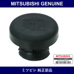 Genuine Mitsubishi Cap Rsvr - Part No. MB044594 (MB04-4594)