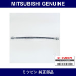 Genuine Mitsubishi R Brake Hose - Multiple Part Numbers [Set MR390]