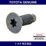 Genuine Toyota Screw Hex Lobular - Multiple Part Numbers [Set 90148]