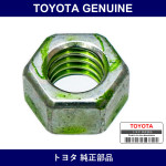 Genuine Toyota Nut Propeller Shaft - Part No. 90170-08015 (9017008015)