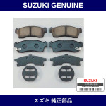 Genuine Suzuki Pad Set - Part No. 55810-81MB1 (5581081MB1)