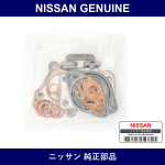 Genuine Nissan Gasket Kit Turbo - Multiple Part Numbers [Set 14401]