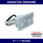 Genuine Daihatsu Back Lamp Assembly - Multiple Part Numbers [Set 81670]