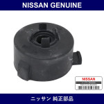 Genuine Nissan Protector - Multiple Part Numbers [Set 22465]