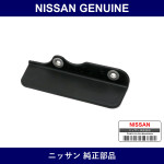 Genuine Nissan Protector Front Fender Lower Right - Part No. 63844-JG00A (63844JG00A)