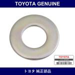 Genuine Toyota Spring Set Plate - Part No. 94612-11000 (9461211000)