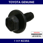 Genuine Toyota Bolt With Washer - Multiple Part Numbers [Set 91635-B]