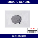 Genuine Subaru Cover Front Bumper - Part No. 55552FE010 (55552-FE010)