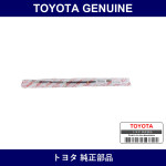 Genuine Toyota Front Flexible Hose No.1 - Multiple Part Numbers [Set 90947]